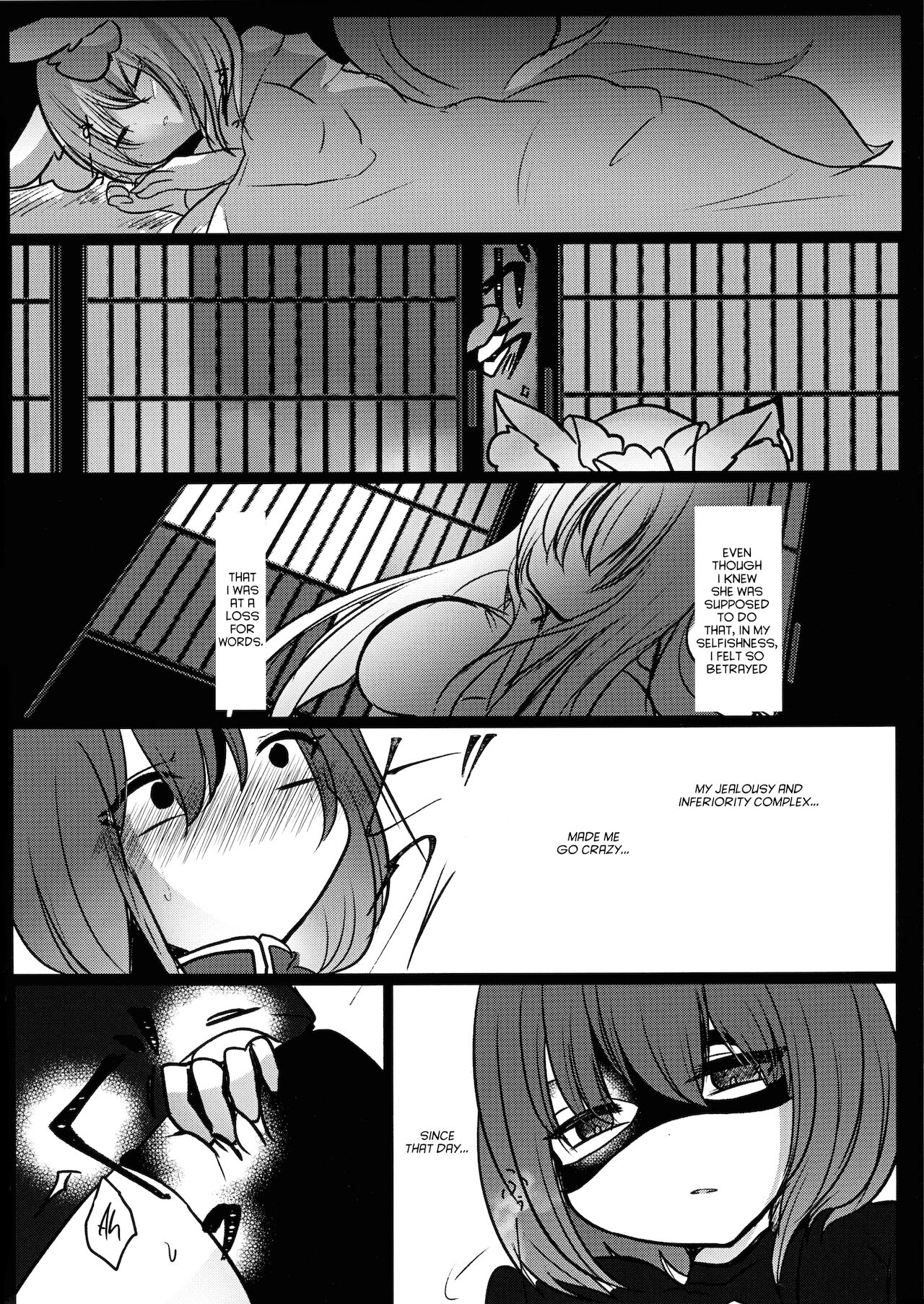 (黒猫乃庵) [甘味きゃっと (宮瀬ぬっこ)] 逆転主従関係 (東方Project) [英訳]