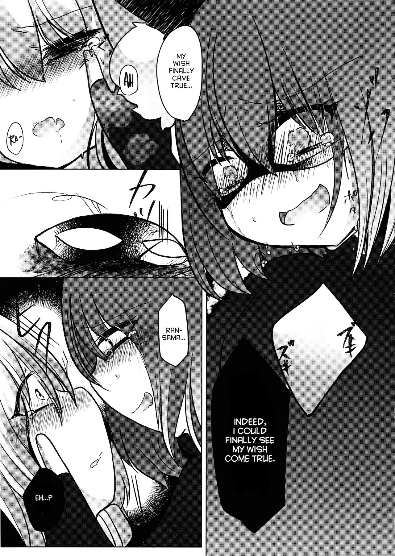 (黒猫乃庵) [甘味きゃっと (宮瀬ぬっこ)] 逆転主従関係 (東方Project) [英訳]