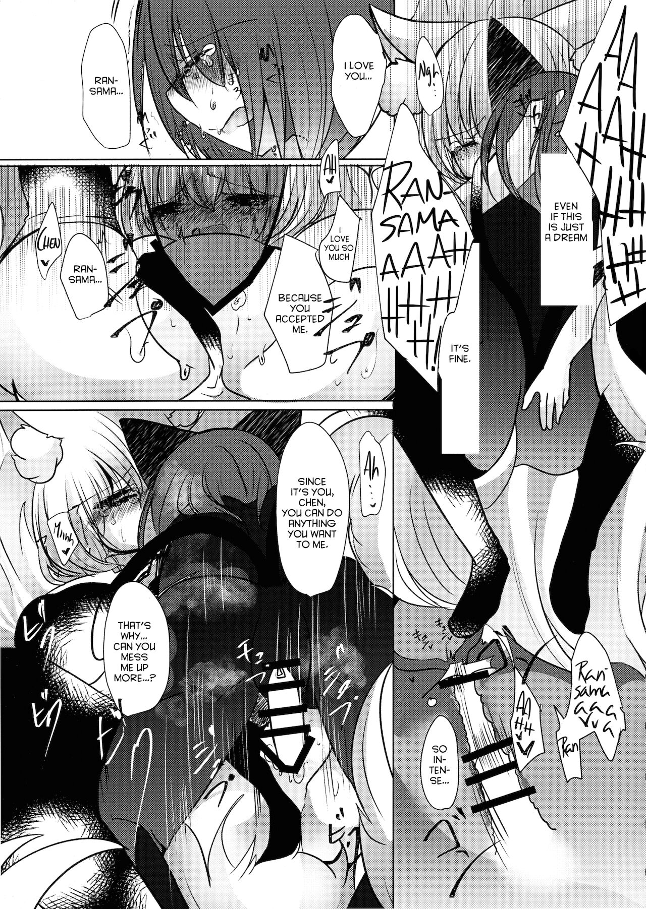 (黒猫乃庵) [甘味きゃっと (宮瀬ぬっこ)] 逆転主従関係 (東方Project) [英訳]