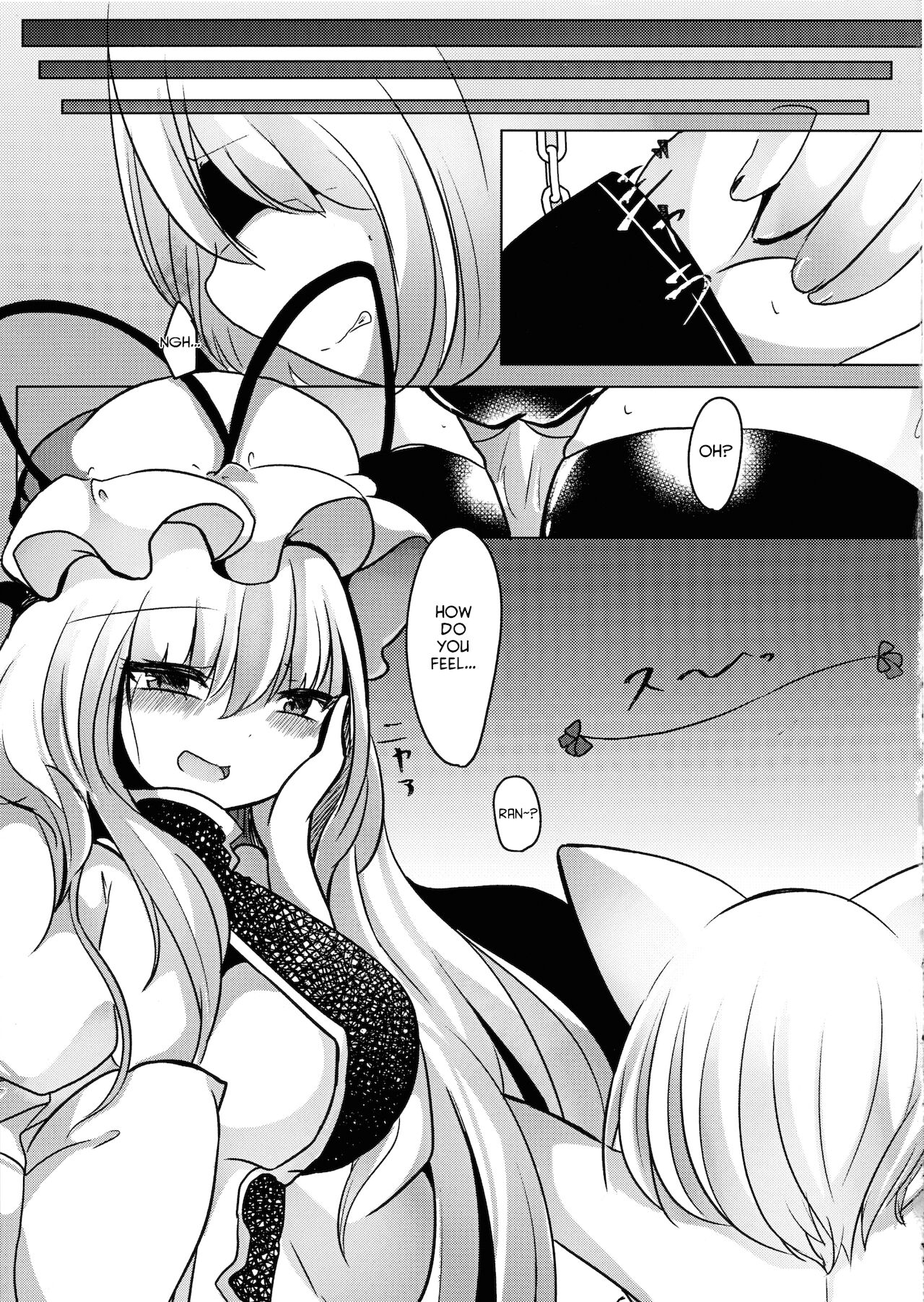 (黒猫乃庵) [甘味きゃっと (宮瀬ぬっこ)] 逆転主従関係 (東方Project) [英訳]