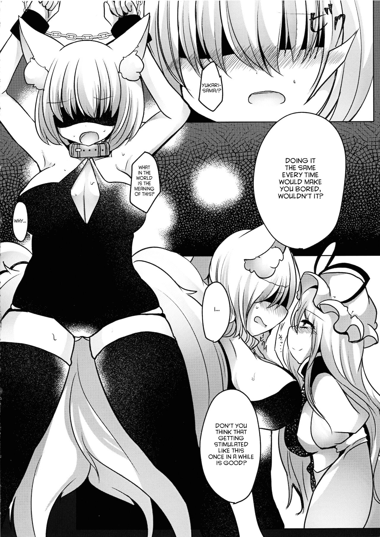 (黒猫乃庵) [甘味きゃっと (宮瀬ぬっこ)] 逆転主従関係 (東方Project) [英訳]