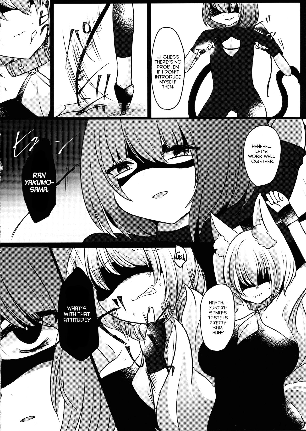 (黒猫乃庵) [甘味きゃっと (宮瀬ぬっこ)] 逆転主従関係 (東方Project) [英訳]