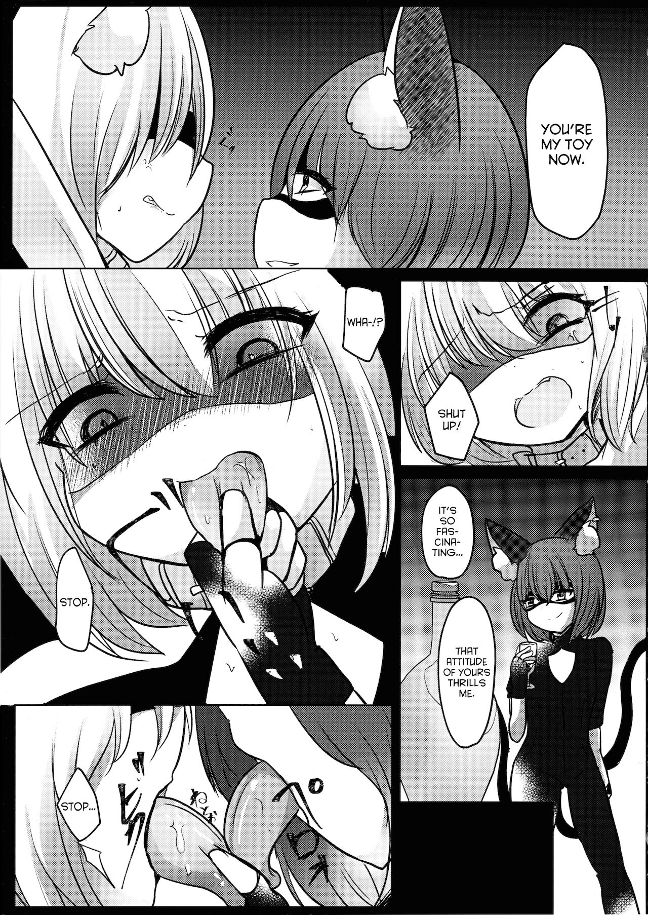 (黒猫乃庵) [甘味きゃっと (宮瀬ぬっこ)] 逆転主従関係 (東方Project) [英訳]