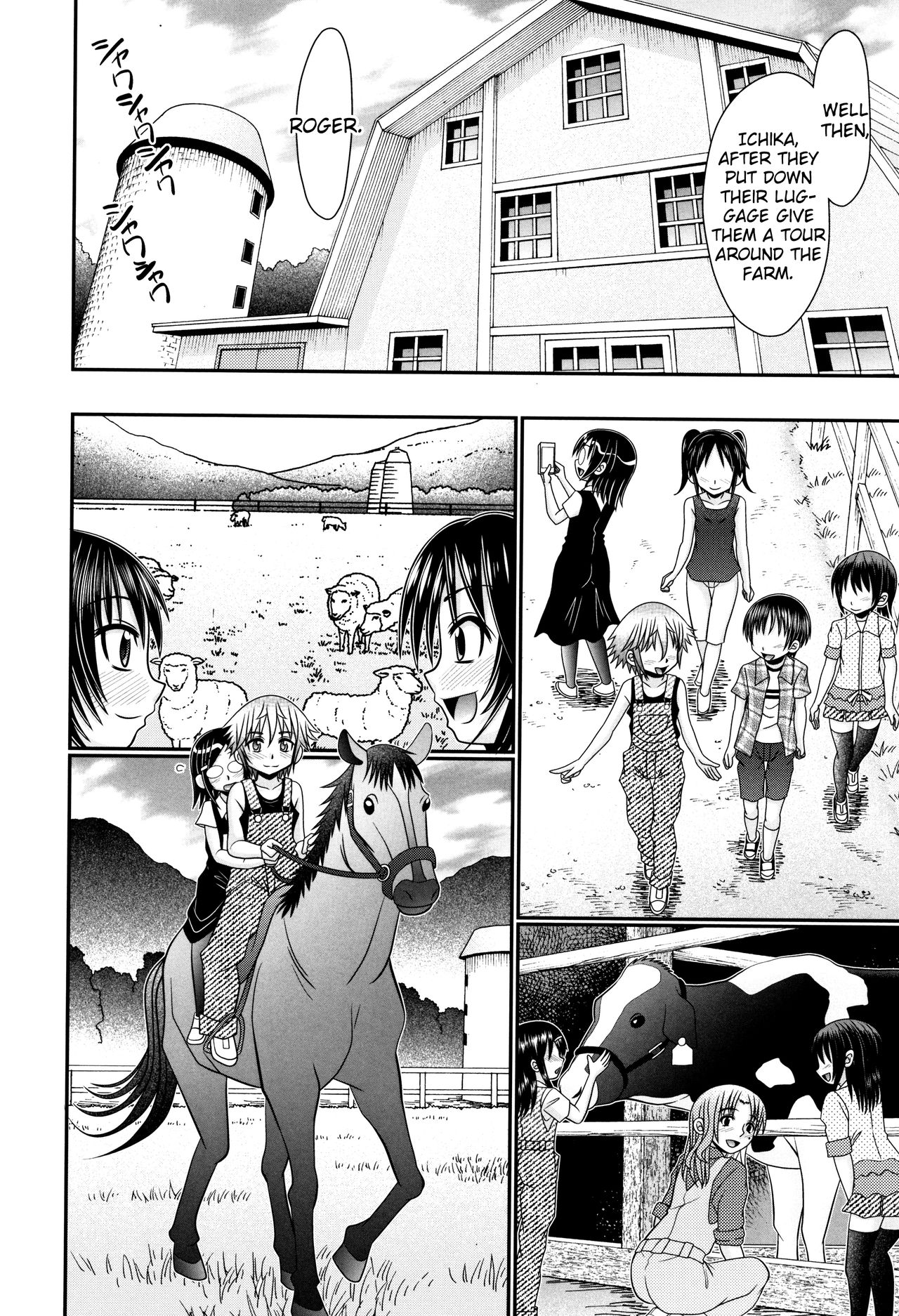 [あ～る・こが] 草食少年が獣SEXにハマルまで 第1話 [英訳]