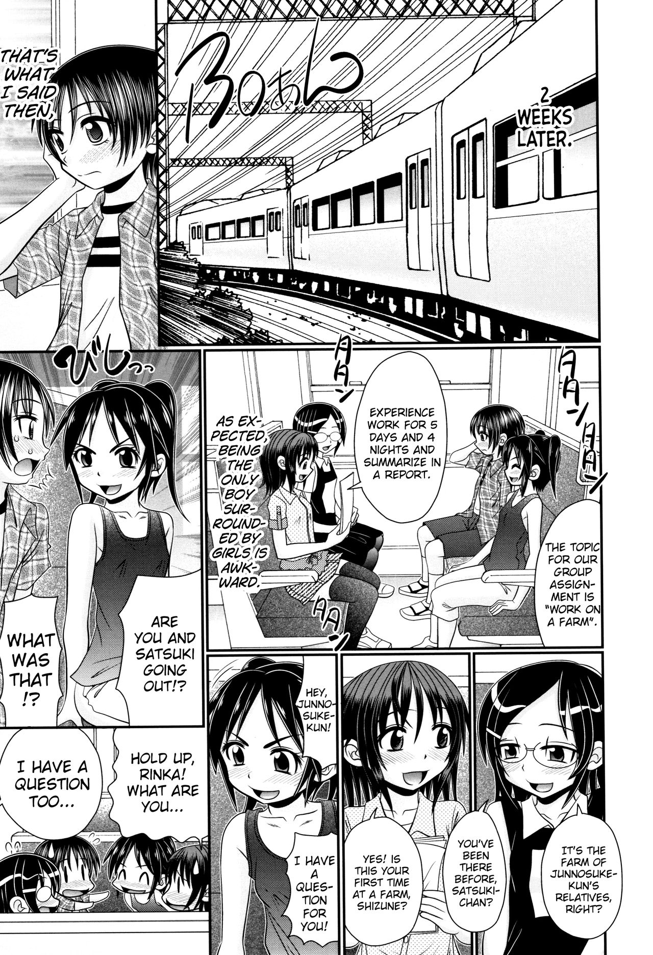 [あ～る・こが] 草食少年が獣SEXにハマルまで 第1話 [英訳]