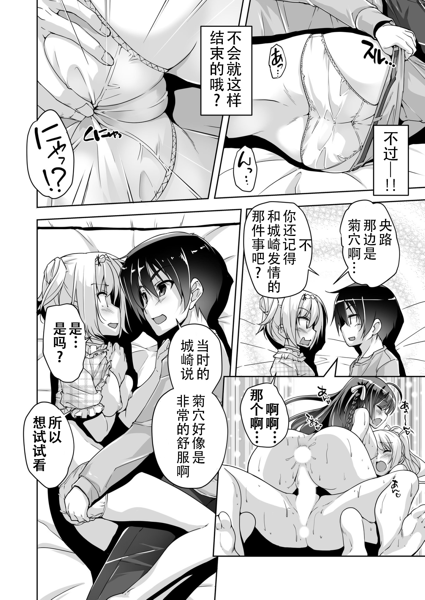 レナにアマヤ笠れH