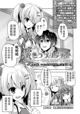 レナにアマヤ笠れH