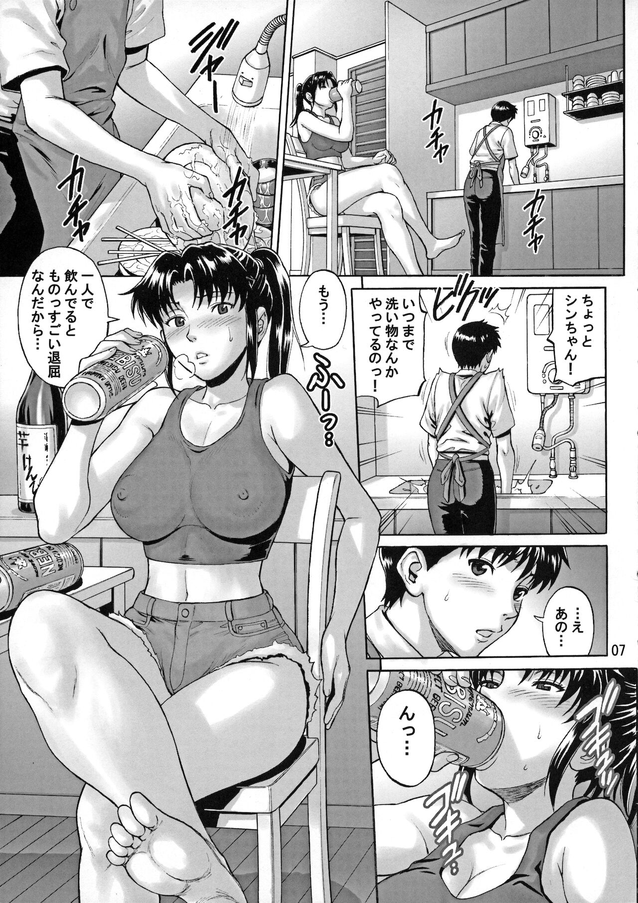(C78) [爆裂風船 (でん吉)] 無限回廊 (新世紀エヴァンゲリオン)