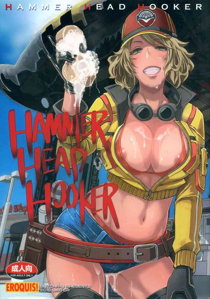 (C91) [EROQUIS! (ブッチャーU)] HAMMER HEAD HOOKER (ファイナルファンタジーXV)