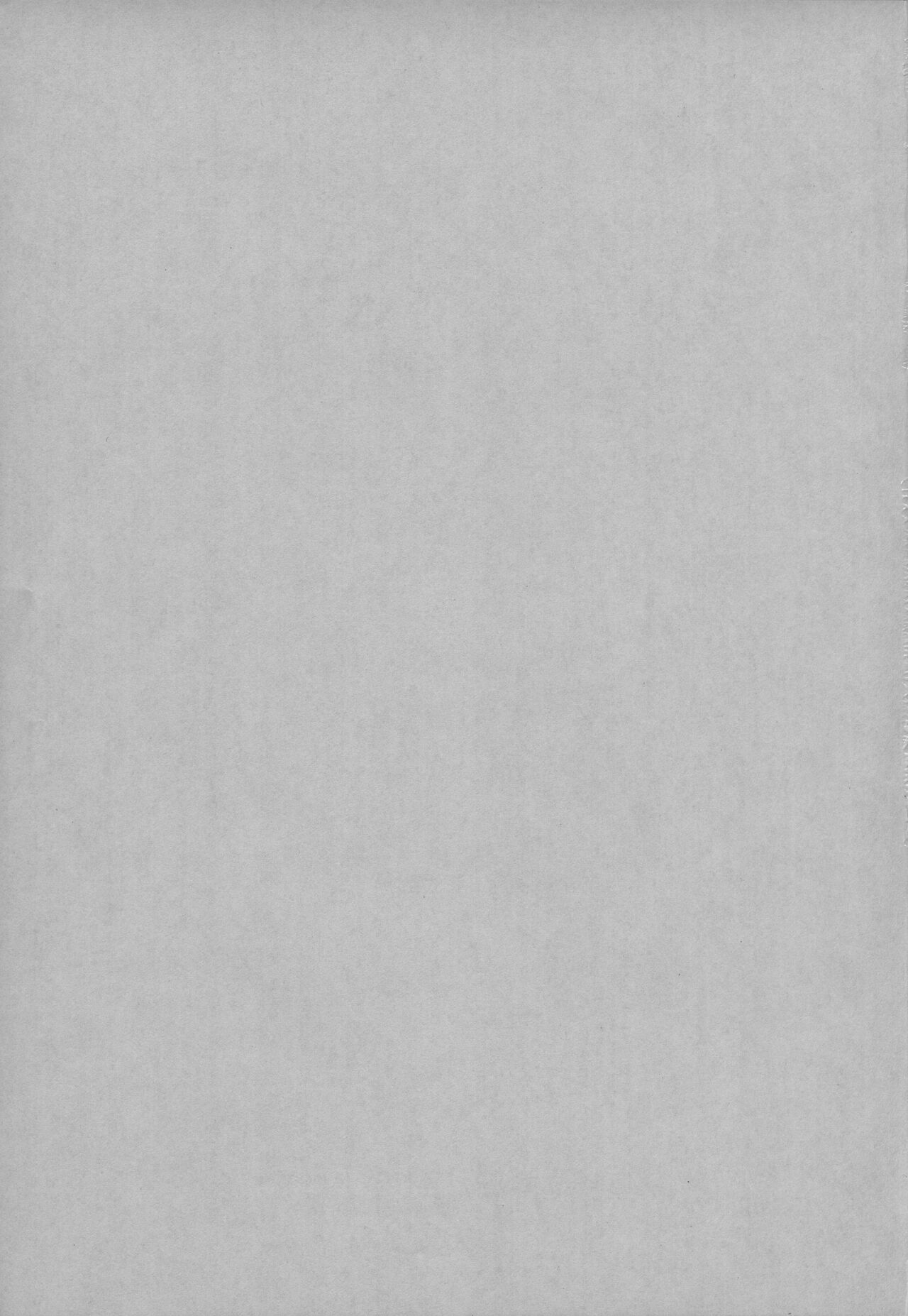 (C82) [サークル浪漫飛行 (太平天極)] チ○ポに突撃! 電波姫! (beatmania IIDX)