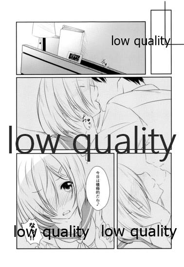 (C91) [VALRHONA (みまむぃ)] Remember the kiss (艦隊これくしょん -艦これ-)