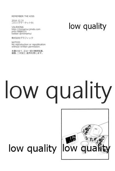 (C91) [VALRHONA (みまむぃ)] Remember the kiss (艦隊これくしょん -艦これ-)