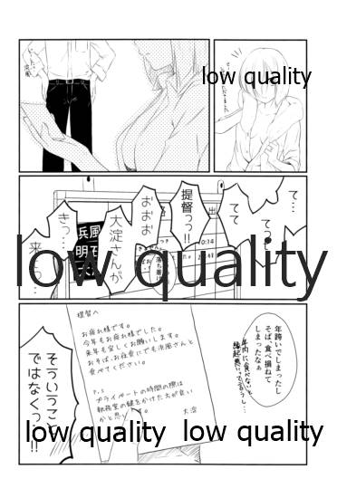 (C91) [VALRHONA (みまむぃ)] Remember the kiss (艦隊これくしょん -艦これ-)