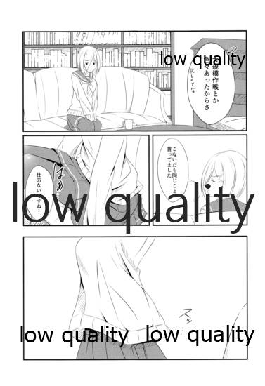 (C91) [VALRHONA (みまむぃ)] Remember the kiss (艦隊これくしょん -艦これ-)