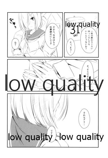 (C91) [VALRHONA (みまむぃ)] Remember the kiss (艦隊これくしょん -艦これ-)