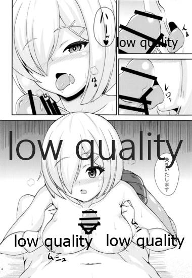 (我、夜戦に突入す!5 轟雷) [トロピカルすだち (衝撃の平山)] 雌艦浜風 (艦隊これくしょん -艦これ-)