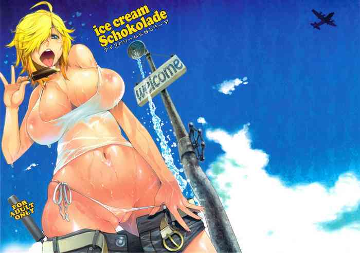 (C82) [朝木blog出張所 (朝木貴行)] アイスクリームショコラーデ (ヨルムンガンド) [中国翻訳]