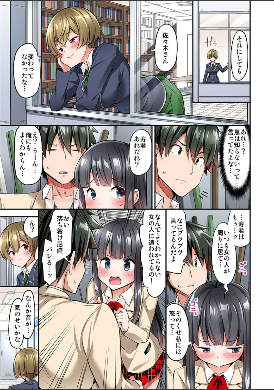 [ユウキHB] 私、16時間イカされました…〜1分1万円のおっぱい募金に1000万円払った話 (1-13完）