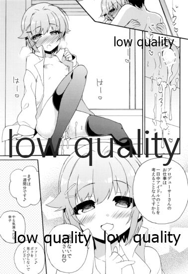 (COMIC1☆11) [keepON (葉乃はるか)] はじめよう!幸子とPのカワイイ生活 (アイドルマスター シンデレラガールズ)