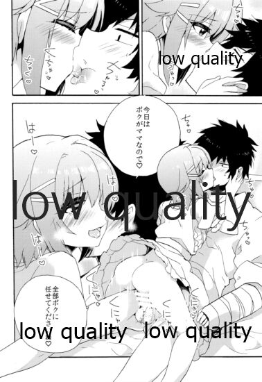 (COMIC1☆11) [keepON (葉乃はるか)] はじめよう!幸子とPのカワイイ生活 (アイドルマスター シンデレラガールズ)