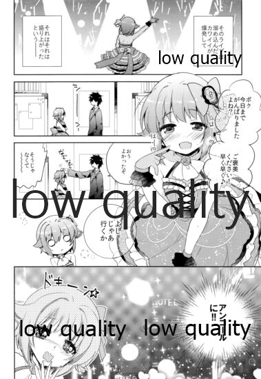 (COMIC1☆11) [keepON (葉乃はるか)] はじめよう!幸子とPのカワイイ生活 (アイドルマスター シンデレラガールズ)