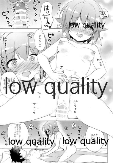 (COMIC1☆11) [keepON (葉乃はるか)] はじめよう!幸子とPのカワイイ生活 (アイドルマスター シンデレラガールズ)