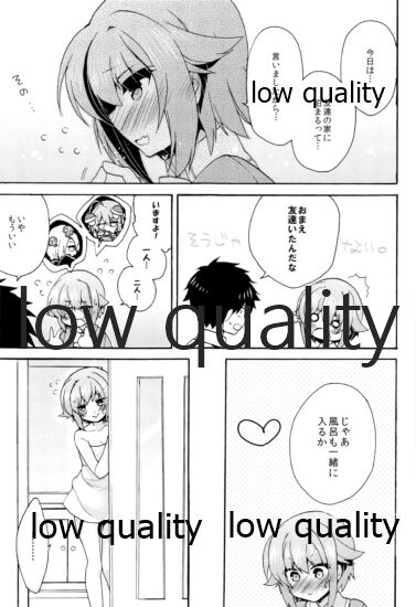 (COMIC1☆11) [keepON (葉乃はるか)] はじめよう!幸子とPのカワイイ生活 (アイドルマスター シンデレラガールズ)