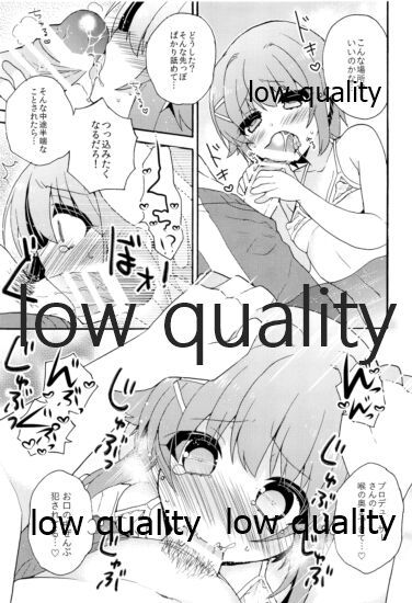 (COMIC1☆11) [keepON (葉乃はるか)] はじめよう!幸子とPのカワイイ生活 (アイドルマスター シンデレラガールズ)