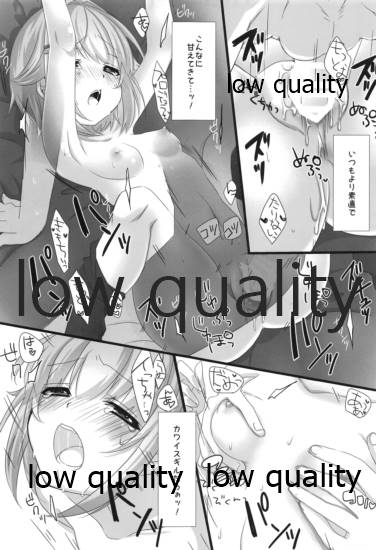 (シンデレラ☆ステージ4STEP) [trigger.m (えむえむお)] ホロよい幸子はイイ幸子 (アイドルマスターシンデレラガールズ)