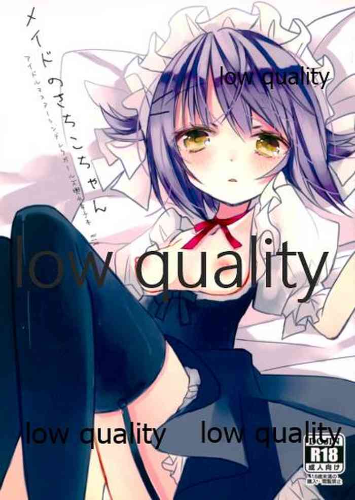 (C83) [stripe2 (松田縞)] メイドのさちこちゃん (アイドルマスター シンデレラガールズ)