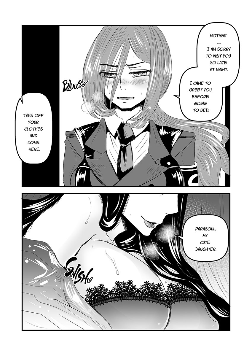 【濃縮還元帝国！】無料配布・ReginaMundi準備号1