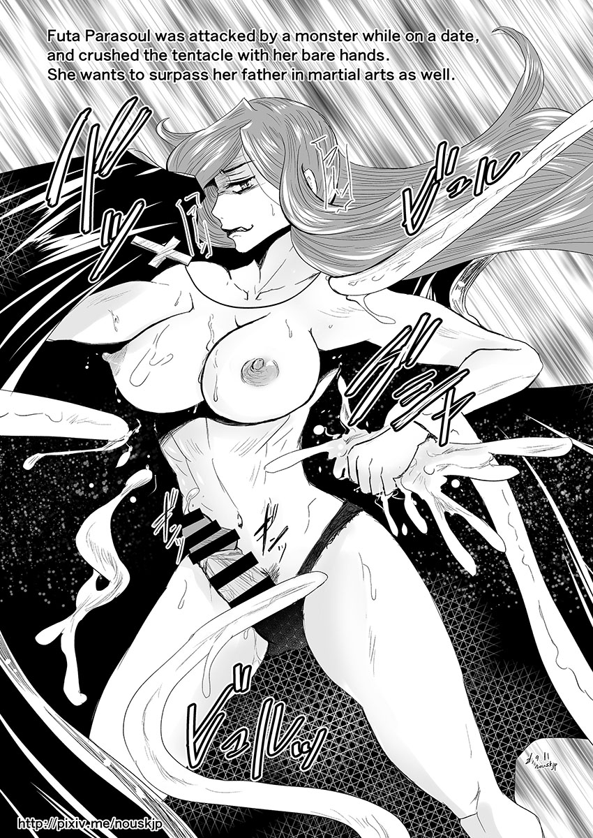 【濃縮還元帝国！】無料配布・ReginaMundi準備号1