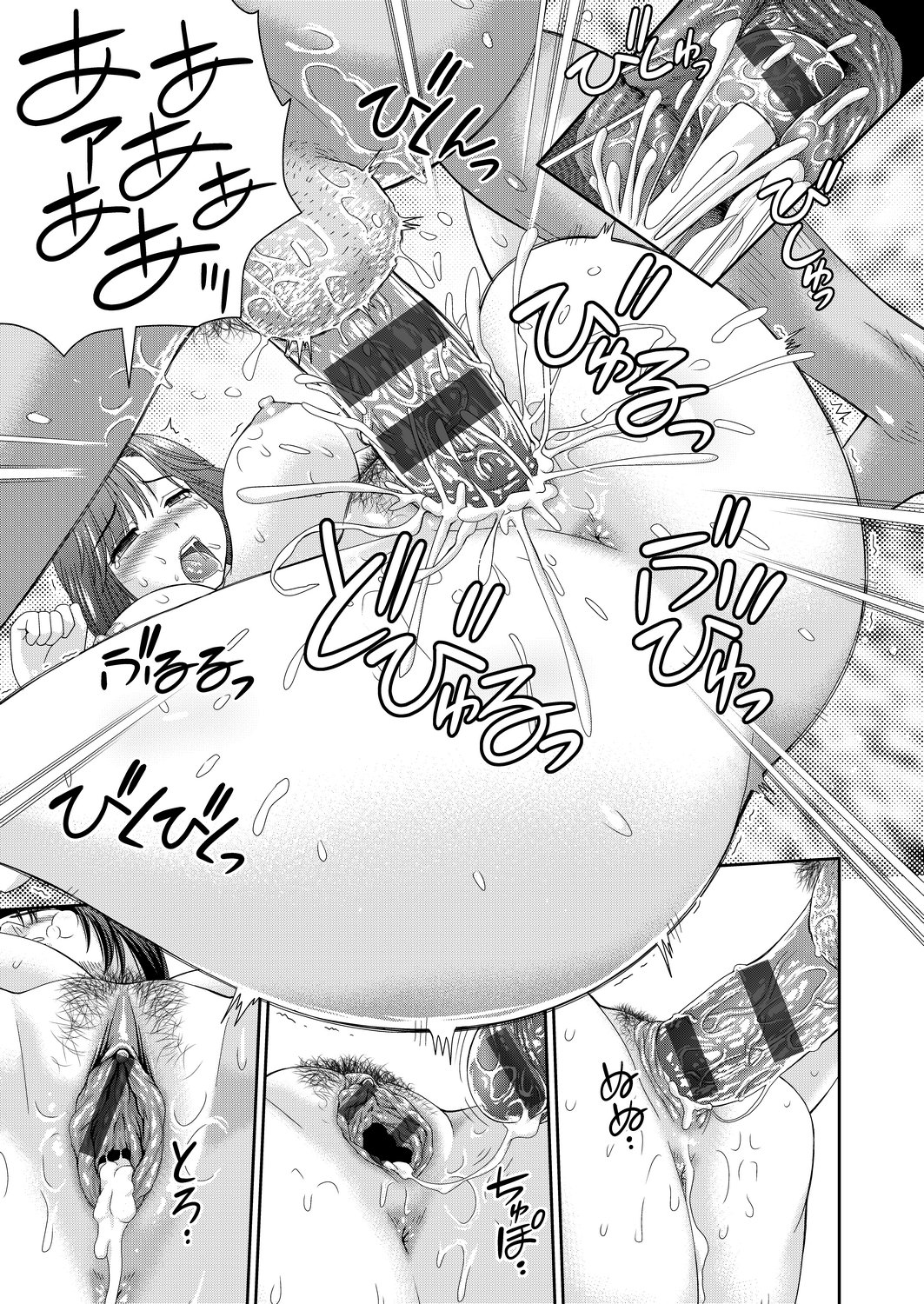 [杜拓哉] したくなっちゃった。 [中国翻訳] [DL版]