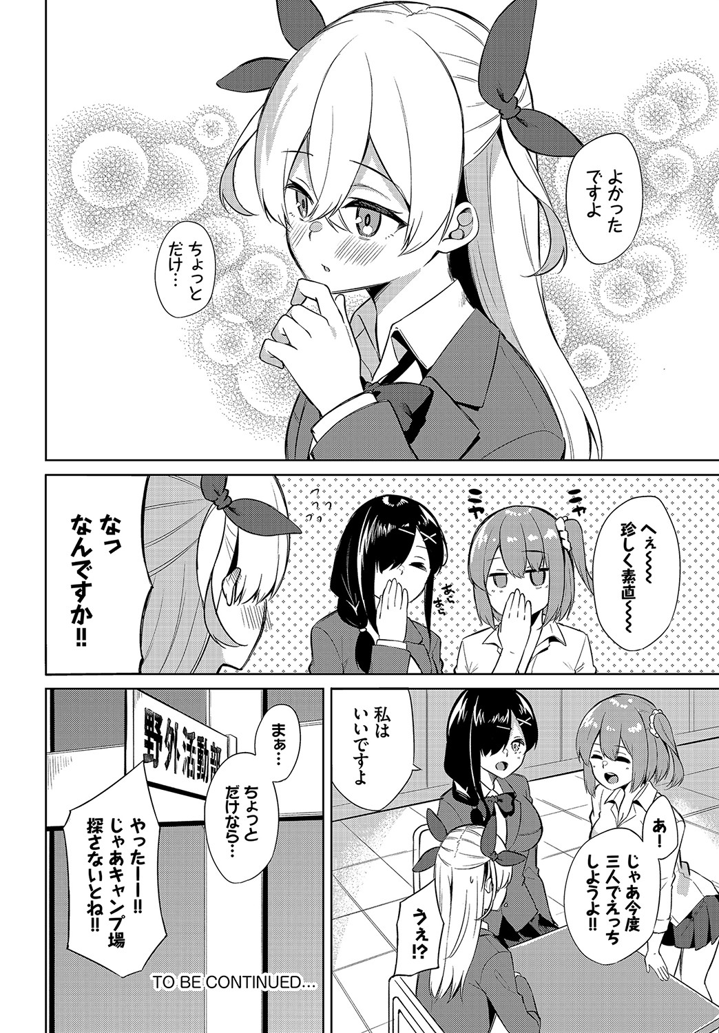 ダスコミ Vol.15 [DL版]