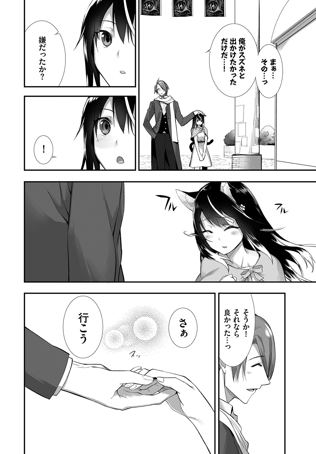 ダスコミ Vol.15 [DL版]