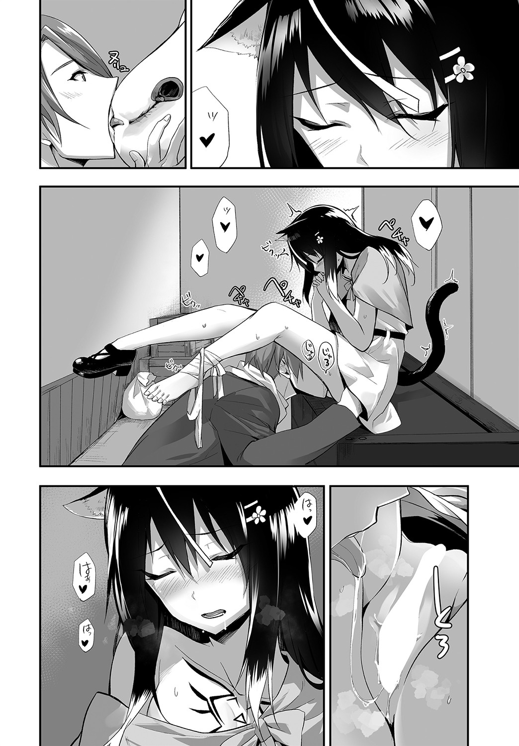 ダスコミ Vol.15 [DL版]