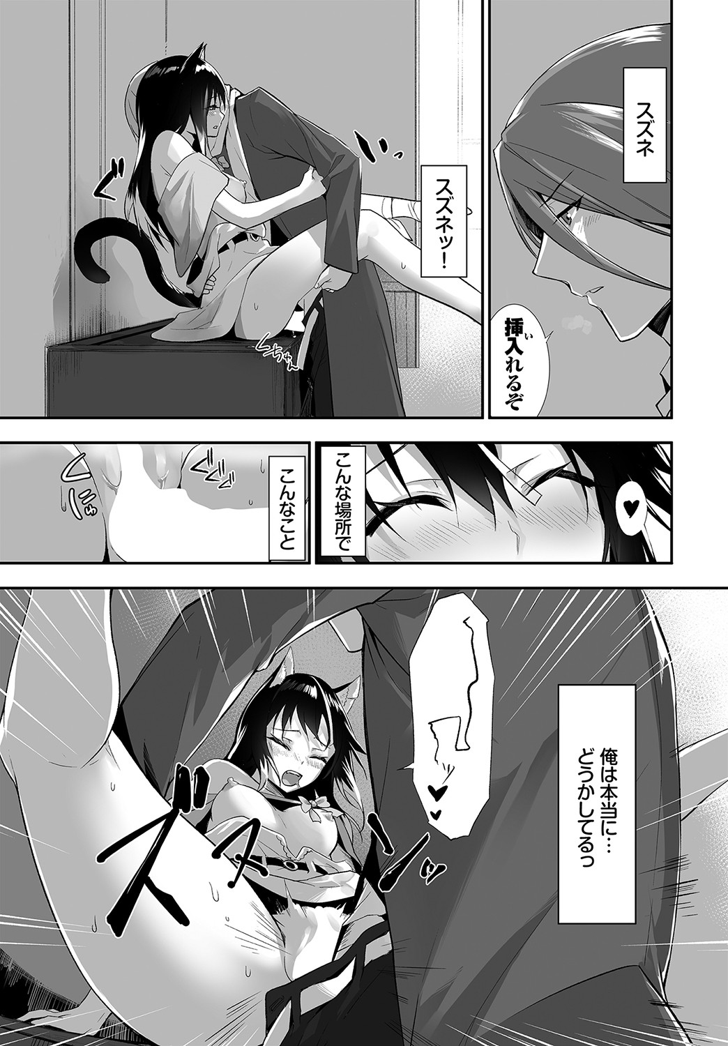 ダスコミ Vol.15 [DL版]