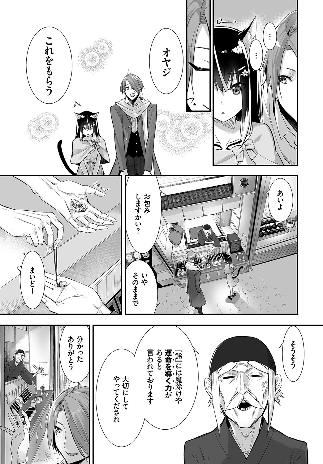 ダスコミ Vol.15 [DL版]