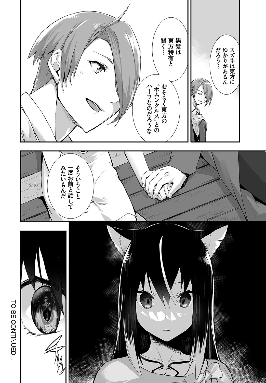 ダスコミ Vol.15 [DL版]