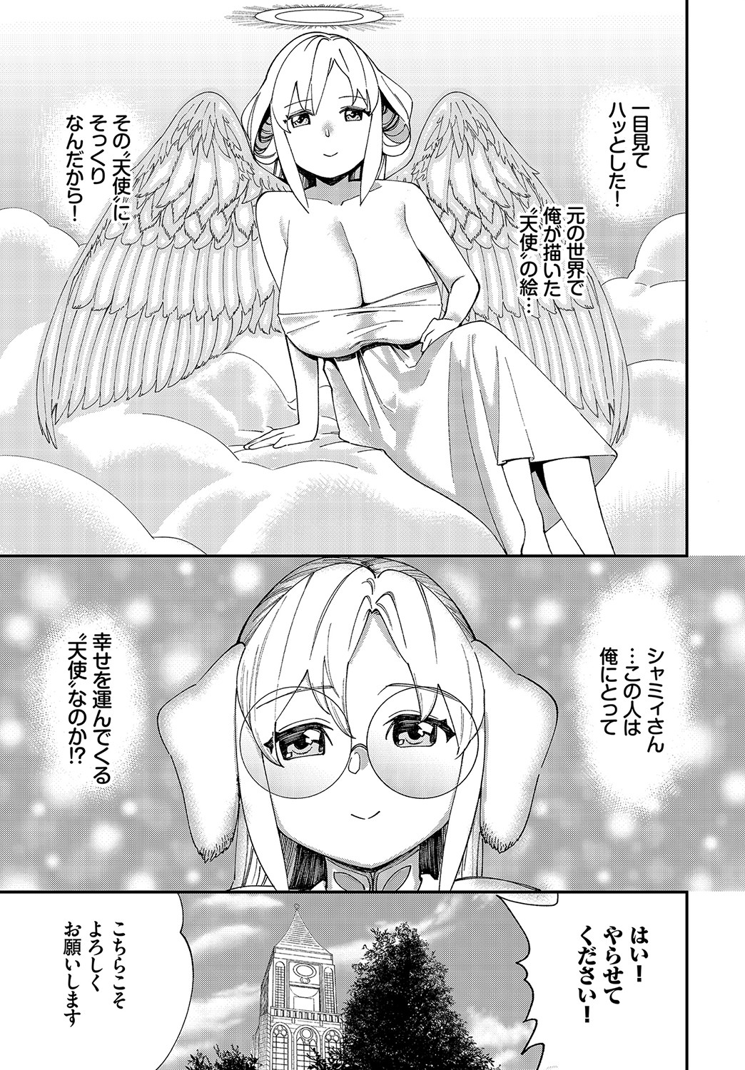 ダスコミ Vol.15 [DL版]