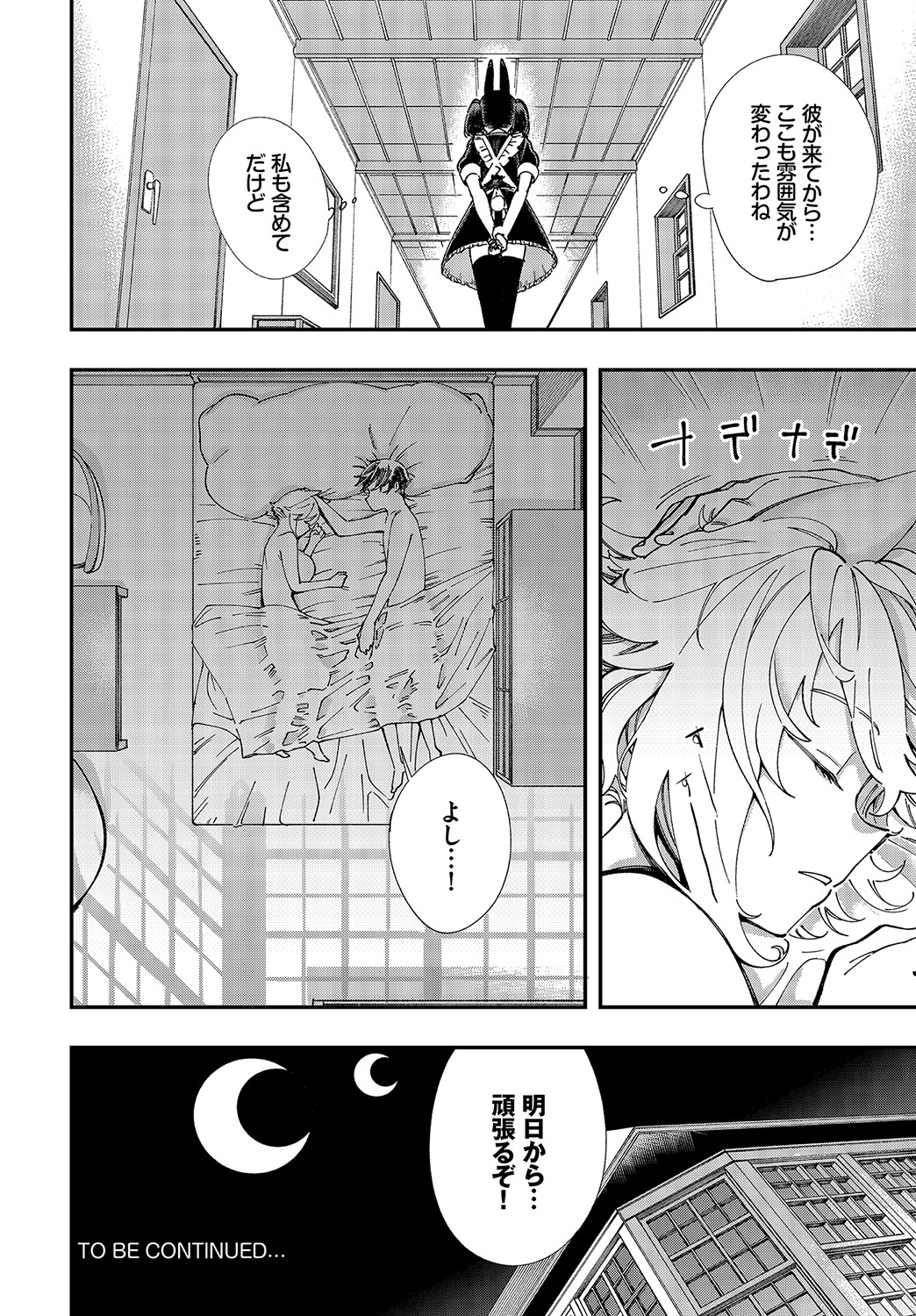 ダスコミ Vol.15 [DL版]