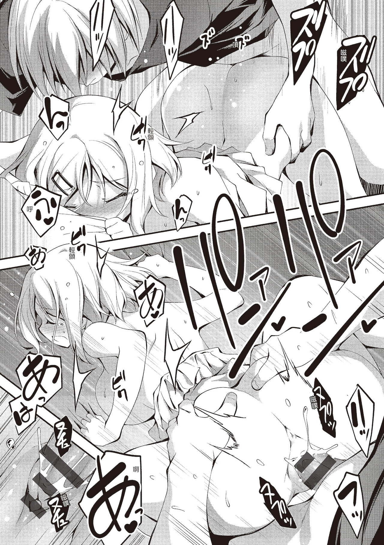 [きくらげ] きみとえっち [中国翻訳] [DL版]