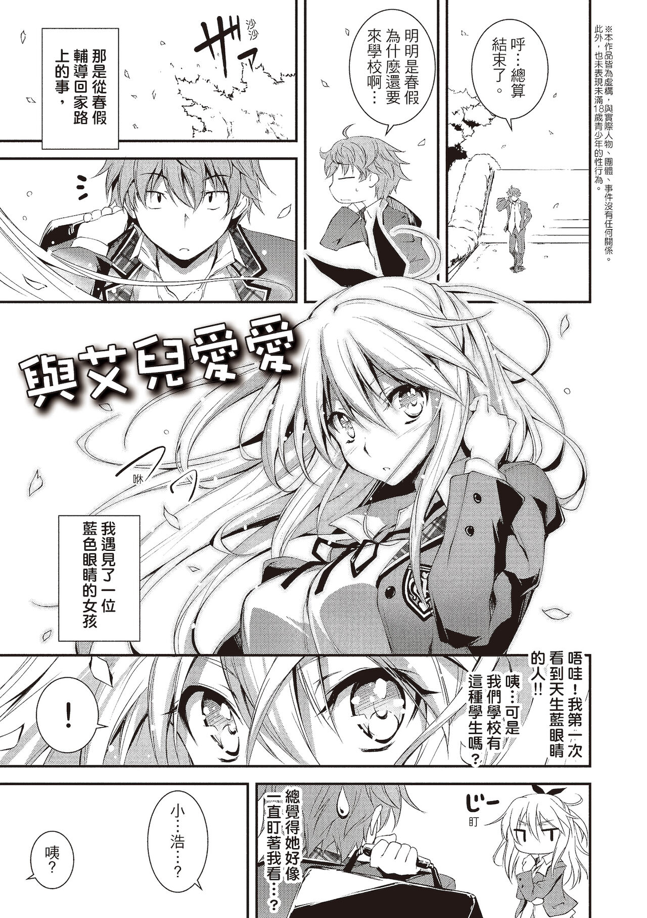 [きくらげ] きみとえっち [中国翻訳] [DL版]