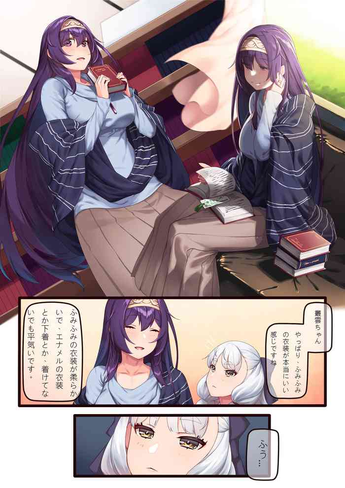 [日枝御子] 壊されたのコスプレ撮影?