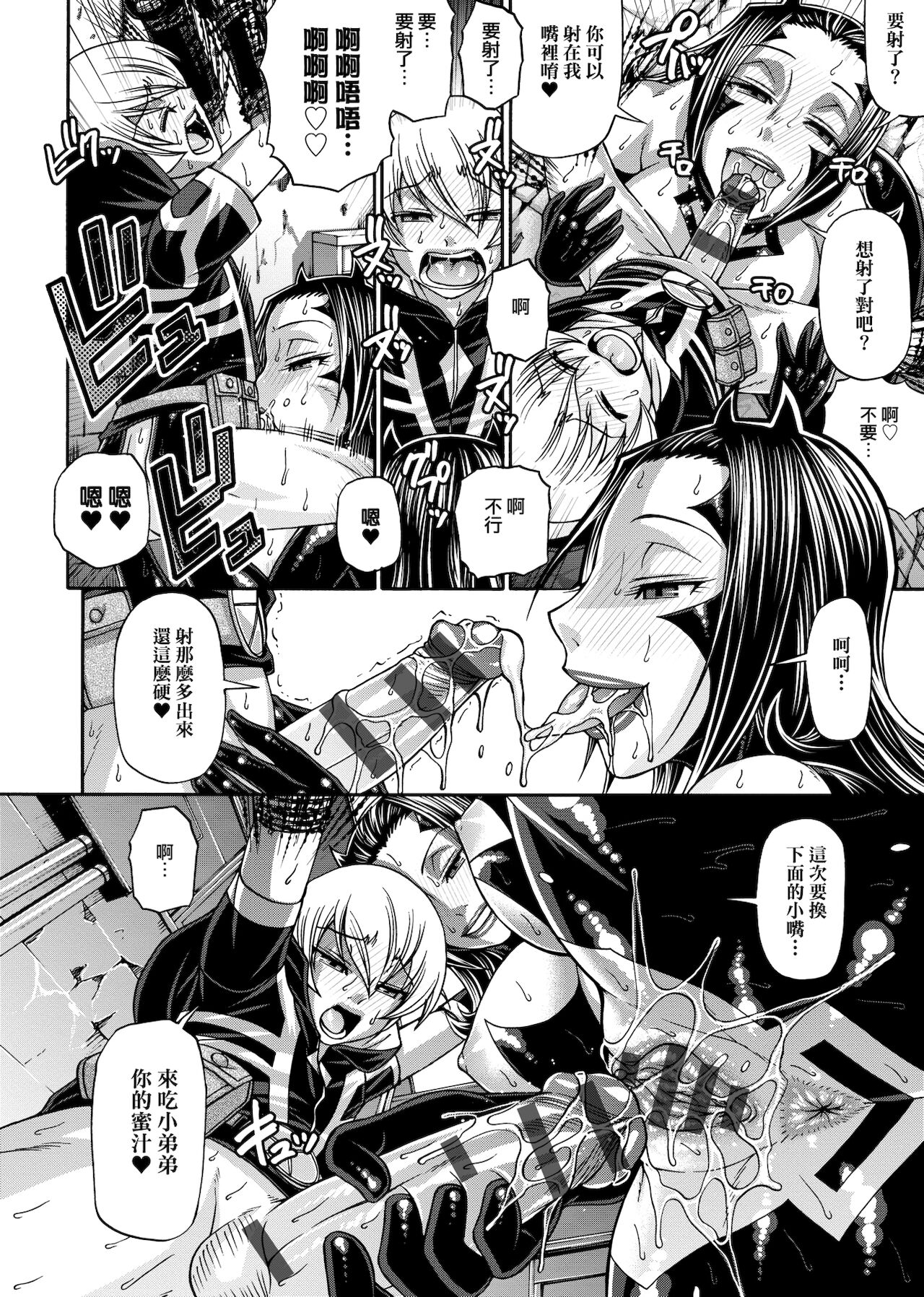 [チバトシロウ] あにまる・あそーと [中国翻訳] [DL版]