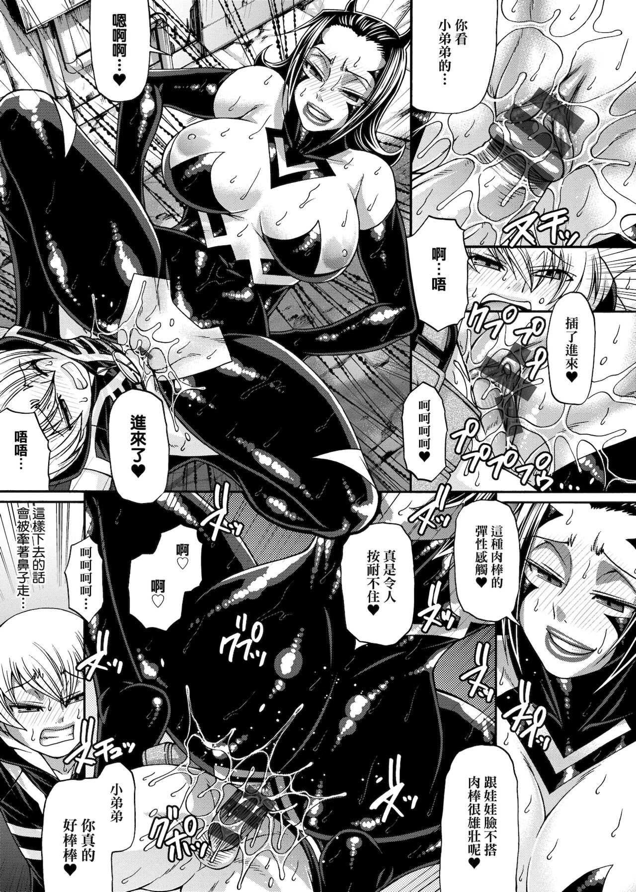 [チバトシロウ] あにまる・あそーと [中国翻訳] [DL版]