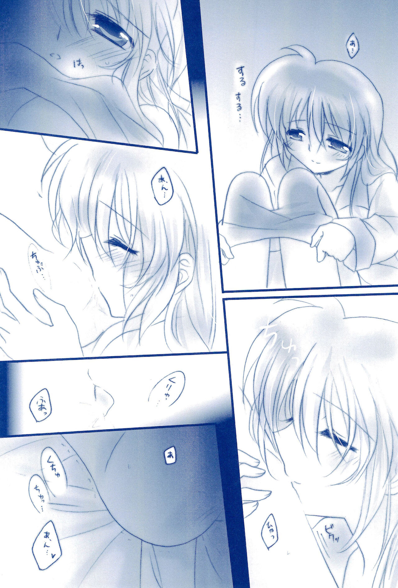 (C85) [あめいろ (七色)] Love Forever ～なのフェイなの再録集 2～ (魔法少女リリカルなのは)