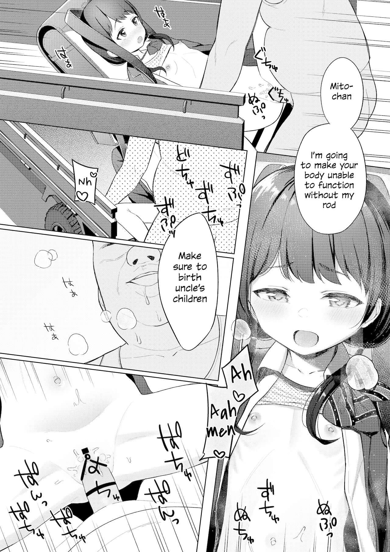 [妖Rock'nRoll (明石六浪)] 美兎と竿おじ (月ノ美兎) [英訳]