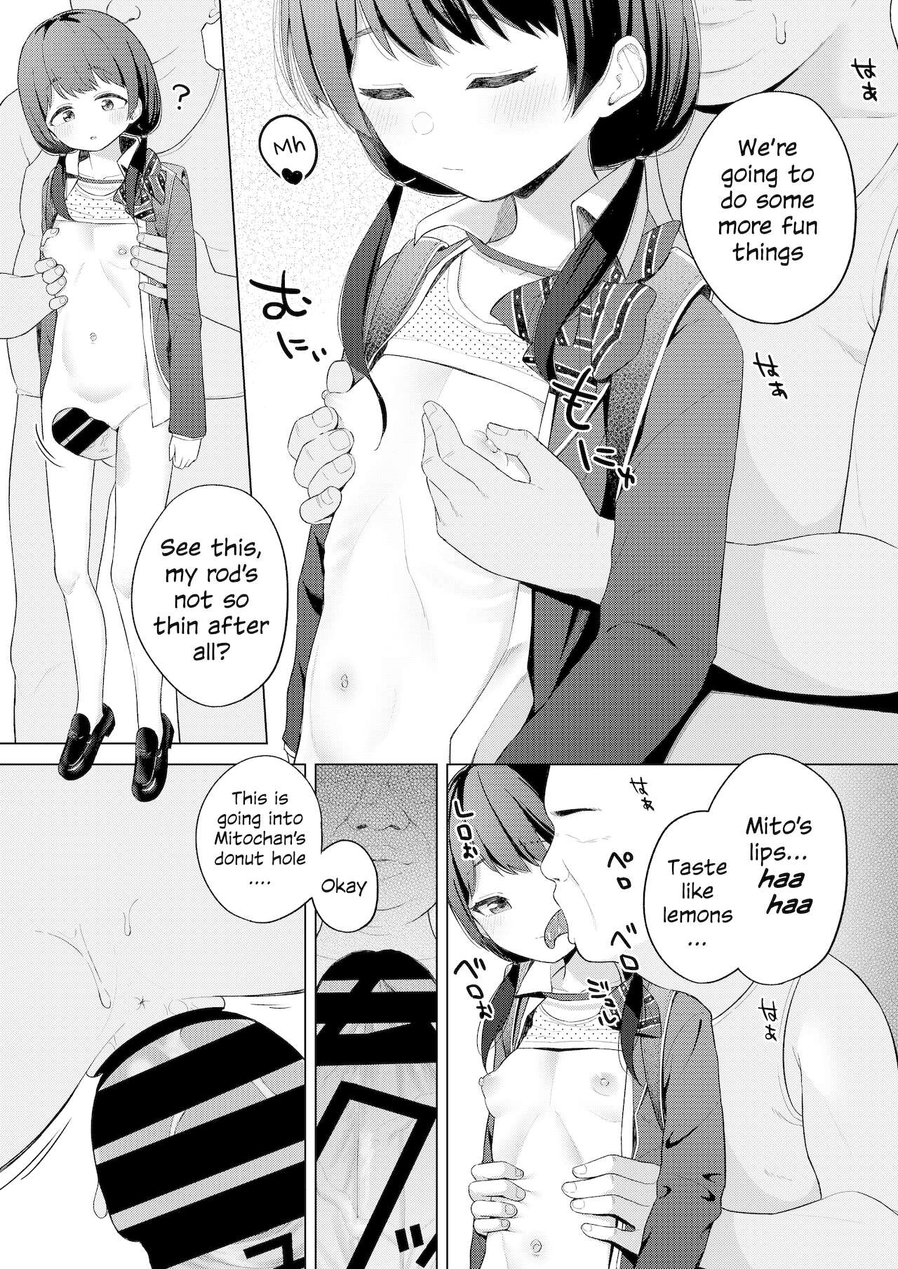 [妖Rock'nRoll (明石六浪)] 美兎と竿おじ (月ノ美兎) [英訳]