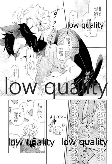 [さやけしの (水南はなと)] Mon petit chat noir (鬼滅の刃)